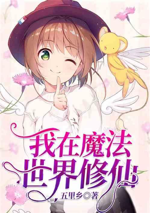 玩转郭晓婷晒《狐妖小红娘月红篇》杀青照,与杨幂嘟嘴合照,她是因何受关注的?,知识星球助你成长
