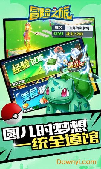 逃离公司办公室