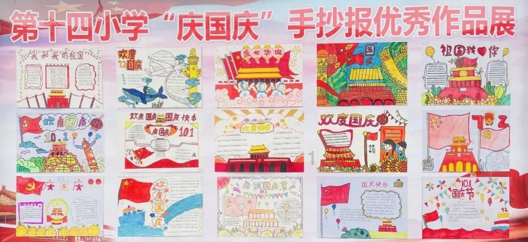 爱国卫生运动,你我一起参与!