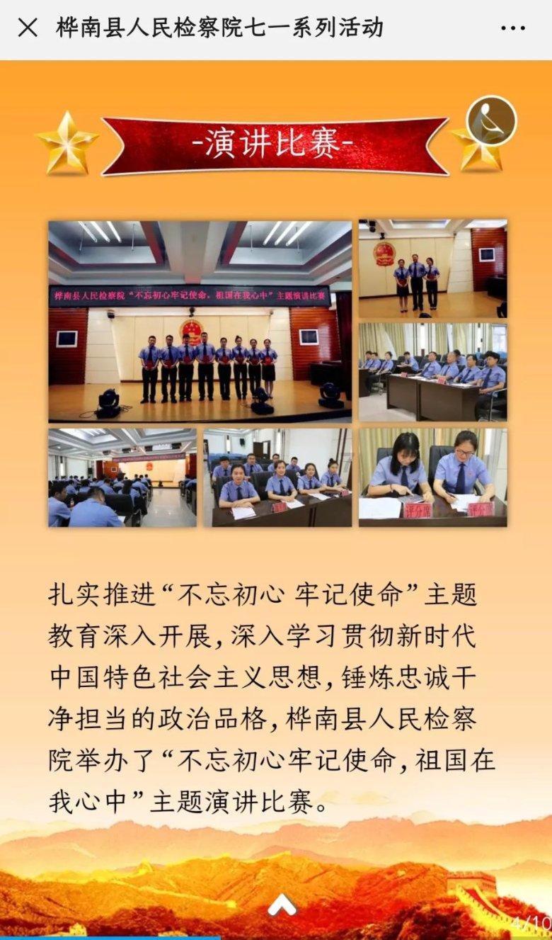 北京进京证可以办一天吗？游戏画面